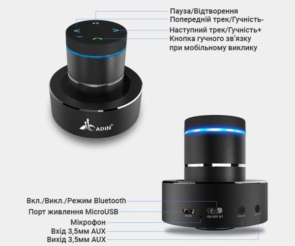 Портативна Віброколонка Adin - 26 Ватт Bluetooth 4.0 Чорний