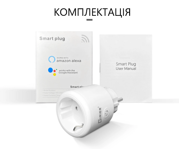 GIRIER 4200W Tuya Smart Wi-Fi Socket 20 Amp