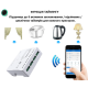Умное 4CH/4х канальное Wi-Fi реле AC 85-250В RF433 Tuya Smart - Цвет Белый