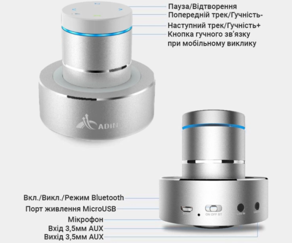 Портативна Віброколонка Adin - 26 Ватт Bluetooth 4.0 Металік