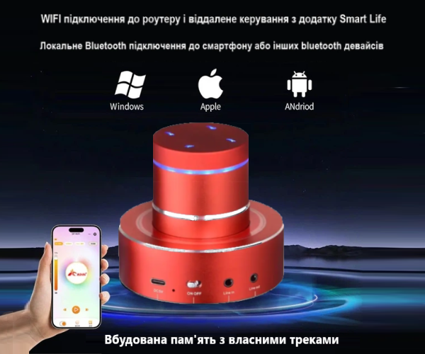 Портативна Віброколонка Adin X1-WiFi - 42 Ват Bluetooth 5.0 Червоний