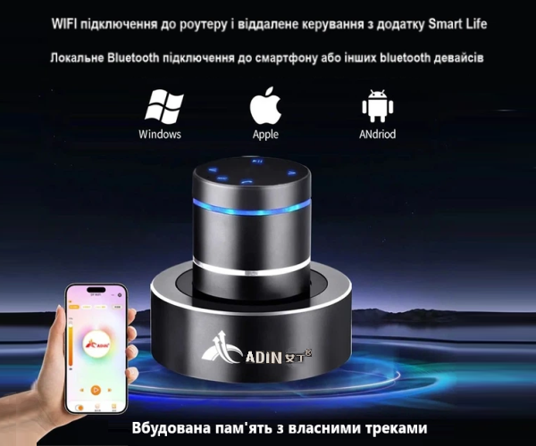 Портативна Віброколонка Adin X1-WiFi - 42 Ват Bluetooth 5.0 Чорний