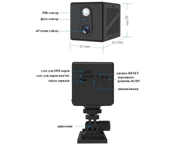 Мініі камера CB75 - 4G з підтримкою хмарного сховища SIM карти 4K 5МП 1080P 3000мАг