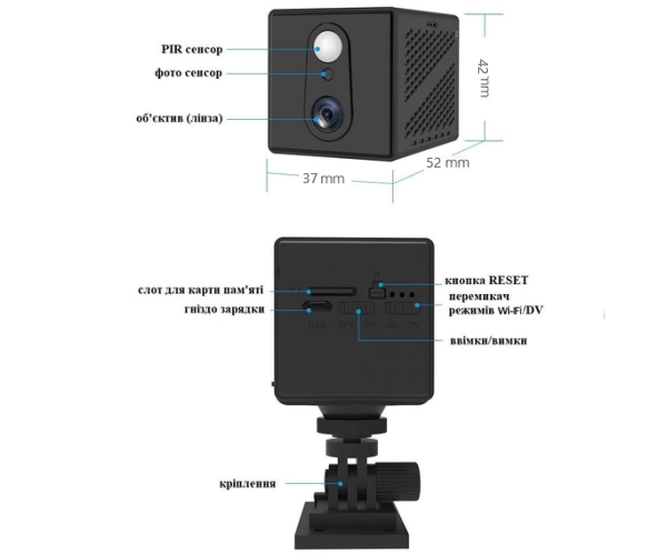 Мініі камера CB75 - Wi-Fi з підтримкою хмарного сховища 4K 5МП 1080P 3000мАг