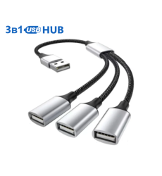 Розгалужувач Хаб USB A- 3в1 Мульти порт Адаптер UA1-UA3-EDIT