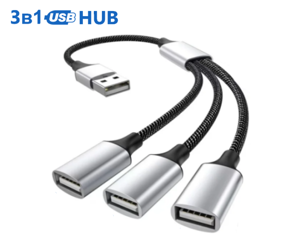 Розгалужувач Хаб USB A- 3в1 Мульти порт Адаптер UA1-UA3-EDIT
