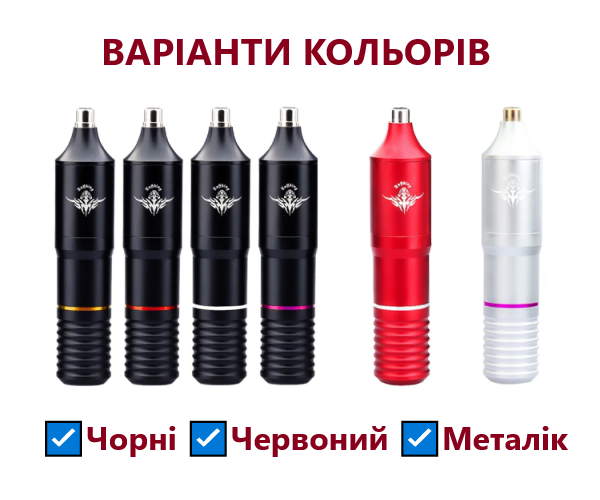Набір Майстра Татуювань - Бездротова Тату Машинка зі знімним акумулятором 1300 мАг з підтримкою Type-C Колір Червоний
