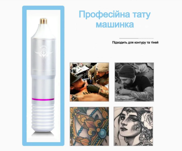 Набір Майстра Татуювань - Бездротова Тату Машинка зі знімним акумулятором 1300 мАг з підтримкою Type-C Колір МеталІк-Чорний