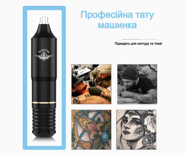 Набір Майстра Татуювань - Бездротова Тату Машинка зі знімним акумулятором 1300 мАг з підтримкою Type-C Колір Чорний