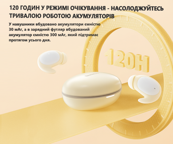 Навушники-беруші для сну безпровідні Toocki TWS 300мАг Bluetooth 5.3 з шумоізоляцією ANC - TQ-EJ16 Колір Бежевий