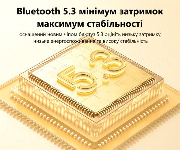 Навушники-беруші для сну безпровідні Toocki TWS 300мАг Bluetooth 5.3 з шумоізоляцією ANC - TQ-EJ16 Колір Бежевий